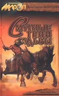 Книга ...И никаких вопросов!