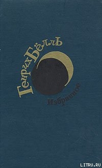 Книга Человек с ножами