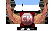 Книга Жертвы Северной войны (СИ)