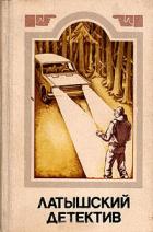 Книга Чудо Бригиты. Милый, не спеши! Ночью, в дождь...