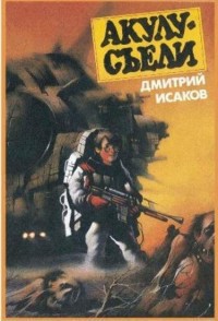 Книга Приключения юного Хаггарда