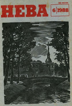 Книга Ноль три