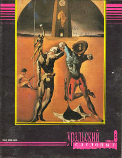Книга Ночь Хогги Дарна
