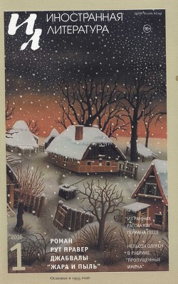 Книга Из ранних рассказов