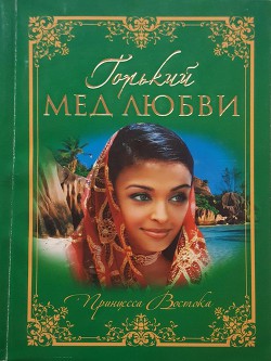 Книга Рарагю