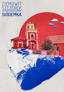 Книга Семерка (ЛП)