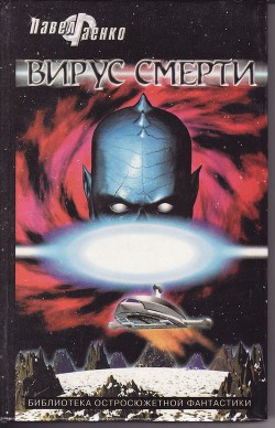 Книга Стать богом