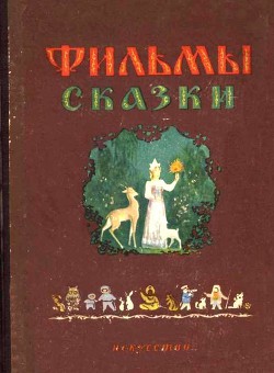 Книга Полет на Луну
