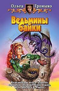 Книга Пивовой