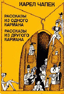 Книга Гибель дворянского рода Вотицких