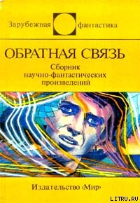 Книга Позвоните мне !