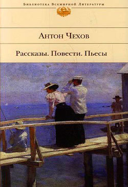 Книга Драма на охоте