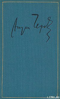 Книга Рассказы. Повести. Юморески. 1880—1882