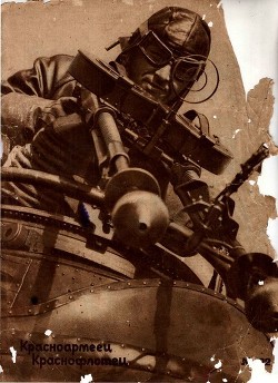 Книга Красноармеец Краснофлотец № 21-22 ((ноябрь 1937))