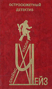 Книга Дежурство