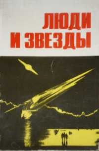 Книга В кругу, все ближе