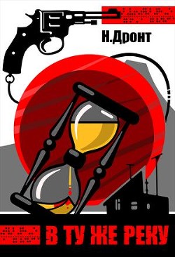 Книга Подарок (СИ)