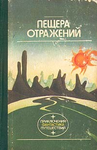 Книга Кольцо желаний