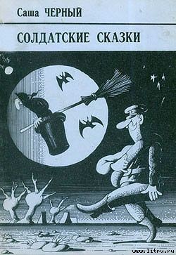 Книга Антигной