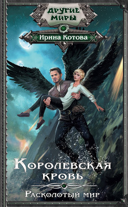 Книга КК. Книга 8
