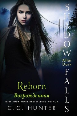 Книга Возрожденная (ЛП)
