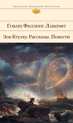 Книга Картина в доме