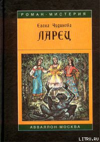 Книга Ларец