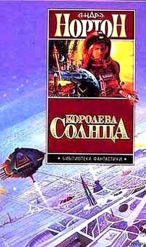 Книга Чумная планета