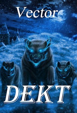Книга Dekt (СИ)