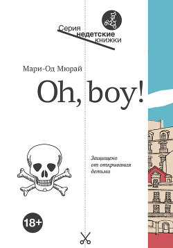 Книга Oh, Boy!