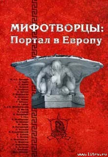 Книга Невеста Человека-лошади