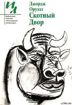 Книга Сборник рассказов, эссе, статей