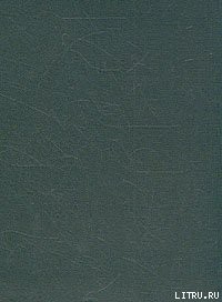 Книга Маркиз д'Амеркер. Рассказы