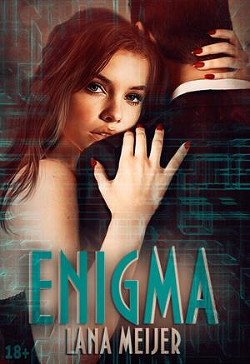 Книга E 2 (СИ)
