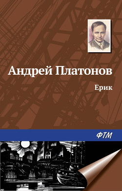 Книга Почему погибнет Америка