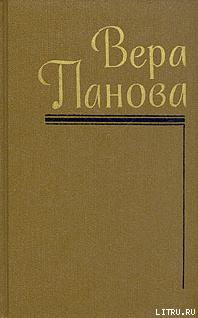 Книга Собрание сочинений (Том 5)