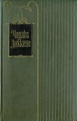 Книга Принц бык (Сказка)