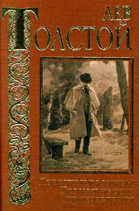 Книга Вражье лепко, а божье крепко