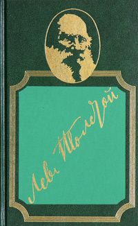 Книга Волк и кобыла