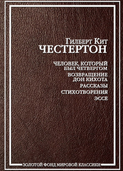 Книга Двенадцать человек