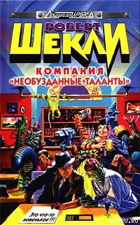 Книга Первый день президента