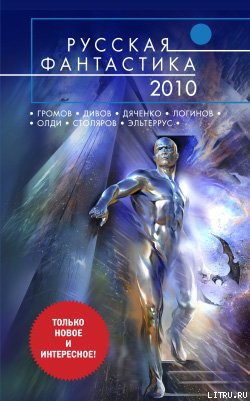 Книга Гладиаторы каменных джунглей