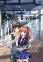 Книга Снова в школу (СИ)