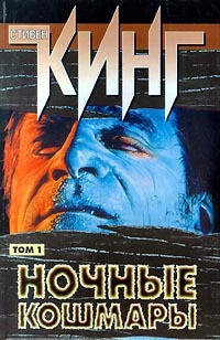 Книга Щелкун