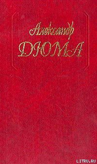 Книга Эдуард III