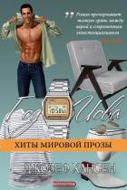 Книга Год Иова