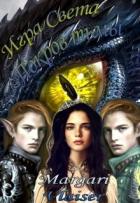 Книга Покров Тьмы (СИ)