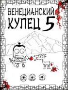 Книга Всплеск в тишине (СИ)
