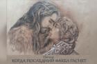 Книга Когда последний факел гаснет (СИ)