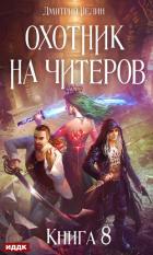 Книга Час пробуждения